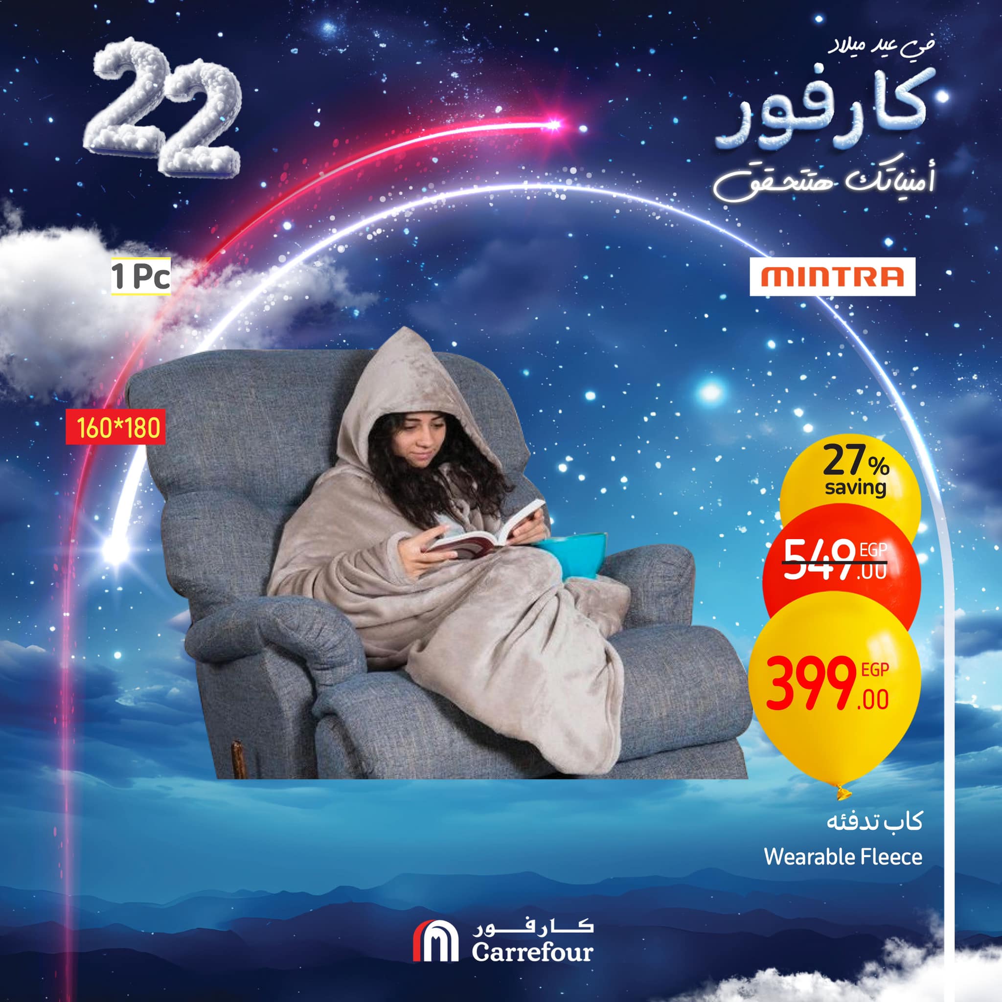 carrefour offers from 2jan to 26jan 2025 عروض كارفور من 2 يناير حتى 26 يناير 2025 صفحة رقم 34